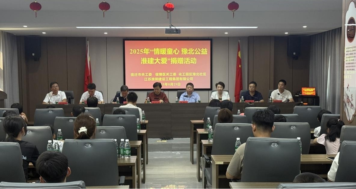 履行社会责任 展现企业担当——2