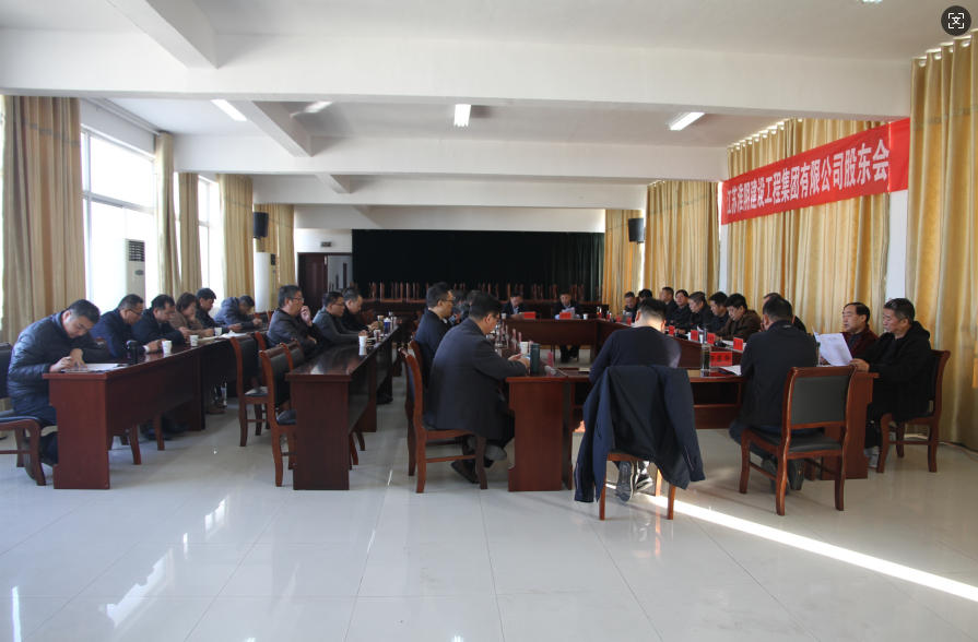 承压砺韧 谋划新机｜集团2025年度